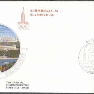 Sovjet – FDC 1980-02-27 – OS i Moskva 1980 XIII – Turism II – Moskva, 1 R + 50 K