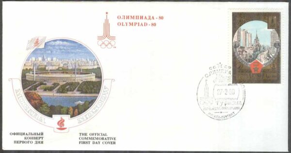 Sovjet - FDC 1980-02-27 - OS i Moskva 1980 XIII - Turism II - Moskva, 1 R + 50 K