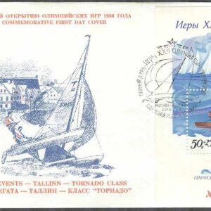 Sovjet – FDC 1978-10-26 – OS i Moskva 1980 VI – Segling, Block