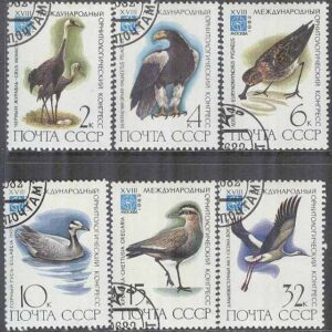Sovjet – M 5181-5186 Fåglar bla Jättehavsörn – Ornitologkonferens, 6 kpl stpl