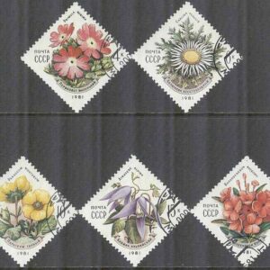 Sovjet – M 5074-5078 Blommor från Karpaterna, 5 kpl stpl