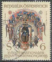 Österrike – M 1683 Internat kongress för Byzantinistik, 1 kpl stpl