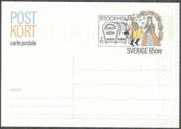 F pKe 62 - Postkort enkelt FDC stämplat