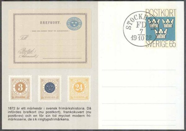 F pKe 63 - Postkort enkelt FDC stämplat