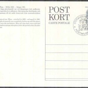 F pKe 73 – Postkort enkelt FDC stämplat