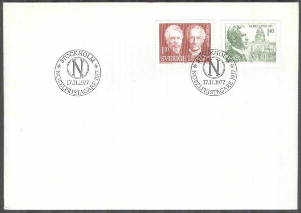 Sverige - FDC 1977-11-17 - Nobelpristagare 1917, 2 kpl