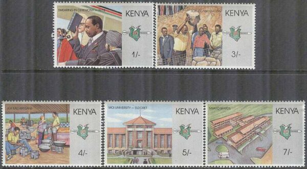 Kenya - M  459-460, 462-464 President Mois Nyayo-Ideologi 10 år, 5 olika **