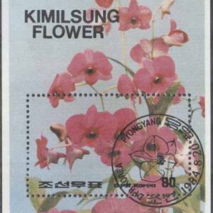 Nordkorea – M BL 181 Kim-II-Sung- Blomma, block stpl
