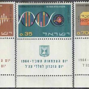 Israel – M  301-303 Oavhängighet i 16 år – Maskiner bla Spektroskop, 3 kpl + tab **