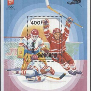 Mongoliet – M BL 239 OS i Lillehammer 1994 Ishockey, Block **