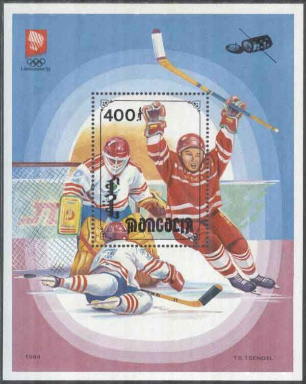 Mongoliet - M BL 239 OS i Lillehammer 1994 Ishockey, Block **