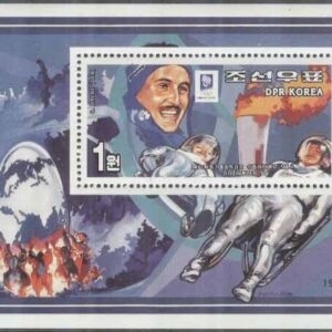 Nordkorea – M BL 323 OS i Lillehammer 1994 – Georg Hackl, Block **