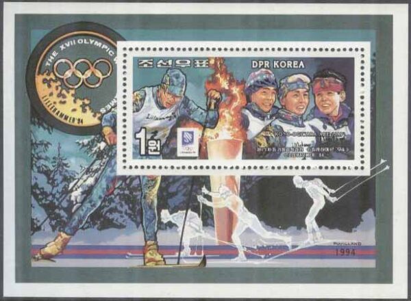 Nordkorea - M BL 325 OS i Lillehammer 1994 - Abe, Kono, Ogiwara, Block **