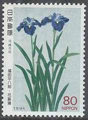 Japan – M 2219 Filatelins vecka 1994 – Blommor – Liljor, 1 kpl **