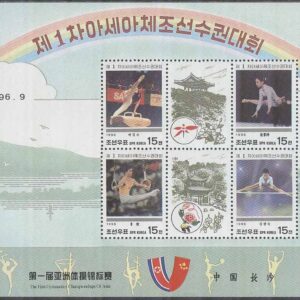 Nordkorea – M 3869-3872 + Zf Asiatiska mästerskapen i Gymnastik, Miniark kpl **