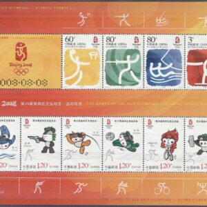 Kina – M 3782-3785 + Zf, 3880-3885 OS i Peking 2008 bla Skytte, Miniark kpl **