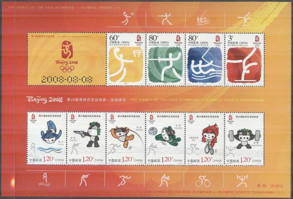 Kina - M 3782-3785 + Zf, 3880-3885 OS i Peking 2008 bla Skytte, Miniark kpl **