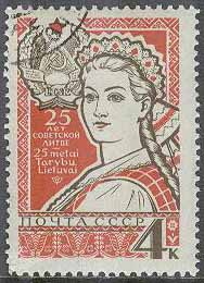 Sovjet – M 3087 Baltiska Unionsrepublik 25 år – Litauens SSR, 1 kpl stpl