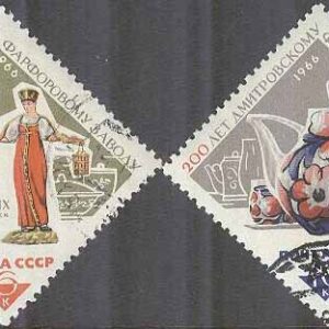 Sovjet – M 3173-3174 Porslinstillverkning i Dmitrow 200 år, 2 kpl stpl