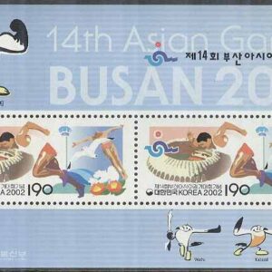 Sydkorea – M BL 717 Sport – 14:e Asienspelen i Pusan 2002 Löpning, Block **