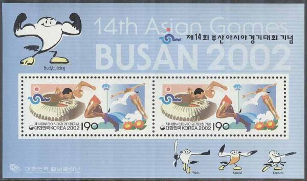 Sydkorea - M BL 717 Sport - 14:e Asienspelen i Pusan 2002 Löpning, Block **