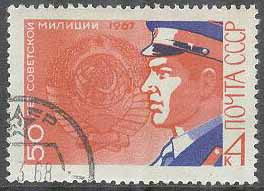 Sovjet – M 3402 Sovjetsmilisen 50 år – Polis, 1 kpl stpl