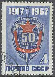Sovjet – M 3429 Statssäkerhetstjänsten 50 år – Emblem, 1 kpl stpl
