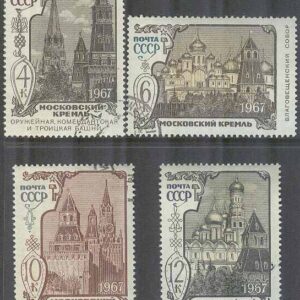Sovjet – M 3440-3443 Moskva Kreml – Byggnader, 4 olika stpl