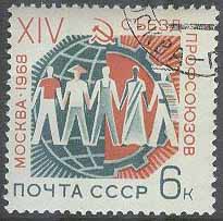 Sovjet – M 3454 Fackföreningskongress i Moskva 1968, 1 kpl stpl