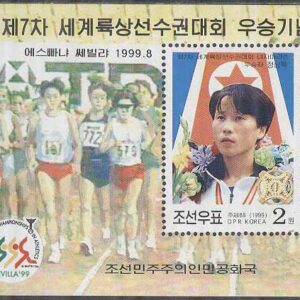 Nordkorea – M BL 437 VM i Friidrott i Sevilla 1999 – Guld i Maraton, Block **