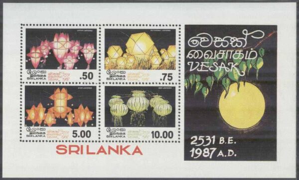 Sri Lanka - M BL  33 Vesak - Buddhistisk högtid 1987- Lanternor, Block **