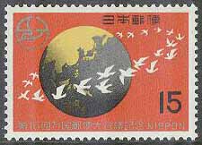 Japan – M 1059 16:e Världspostkongressen – Duvor runt jordglob, 15 Y **