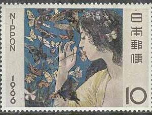 Japan – M  927 Filateliveckan, 1 kpl **