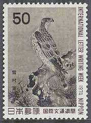 Japan – M 1226 Internationella Brevveckan 1974 – Falk, 1 kpl **