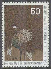 Japan – M 1269 Internationella Brevveckan 1975 – Påfågel, 1 kpl **