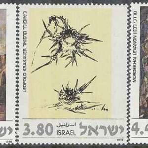Israel – M  733-735 Konst bla En gata i Jerusalem, 3 kpl **