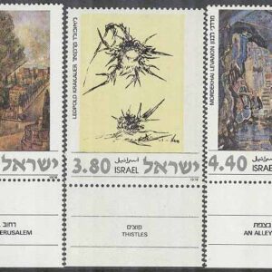 Israel – M  733-735 Konst bla En gata i Jerusalem, 3 kpl + tab **
