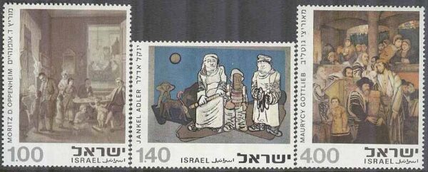 Israel - M  642-644 Konst bla Yom Kippur, 3 kpl **