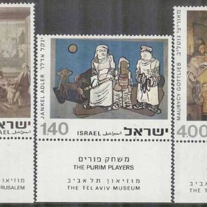 Israel – M  642-644 + tab Konst bla Yom Kippur, 3 kpl + tab **