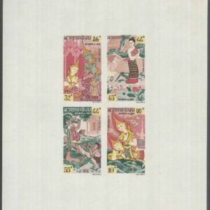 Laos – M BL  35 Budistisk Fest 1964 – Dräkter, Block **
