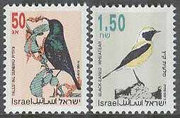 Israel – M 1257 x-1258 yl Sångfåglar bla Palestinasolfågel, 2 kpl **