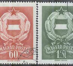 Ungern – M 1498-1499 A Statsvapen, 2 kpl stpl