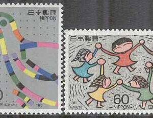 Japan – M 1709-1710 Internationella Fredsåret 1986 bla Barn, 2 kpl **