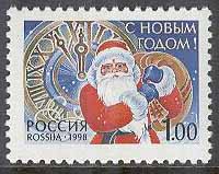 Ryssland – M  697 Nyår 1998 – Tomte & Klocka, 1 kpl **