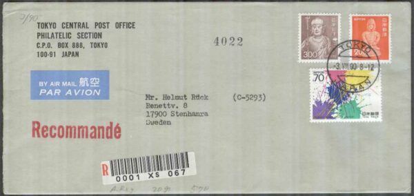 Japan - Brev 1990-08-03 - Blandade motiv bla Konst, 3 märken REK+Par Avion