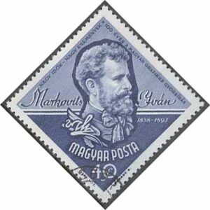 Ungern – M 1963 A Ungersk Stenografi 100 år – Iván Markovits, 1 kpl stpl