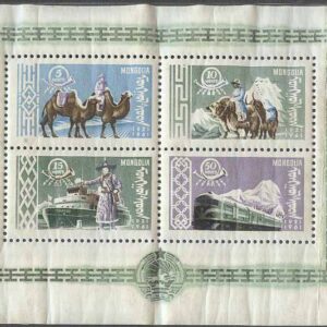 Mongoliet – M BL   1 Post & Transportväsendet 40 år bla Tåg & Båt, Block ** Strimligt