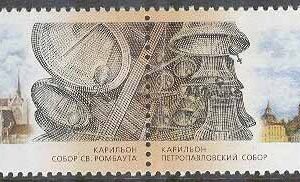 Ryssland – M 1086-1087 Diplomati med Belgien 150 år – Kyrklockor, par kpl **