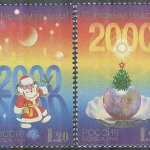 Ryssland – M  776-777 Nyår 1999 bla Jultomte & Julgran, 2 kpl **