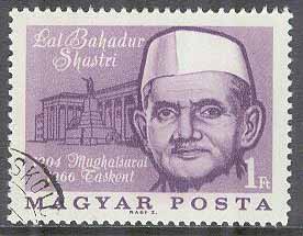 Ungern – M 2211 A Lal Bahadur Shastri död 1966 – Indisk premiärminister, 1 kpl stpl